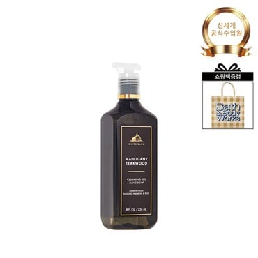 배스 앤 바디웍스 화이트반 젤핸드솝 236ml
