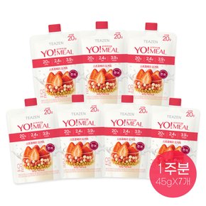 [본사 직영] 티젠 요밀 스트로베리 요거트 45g x 7포 (단백질 쉐이크 1주일분)