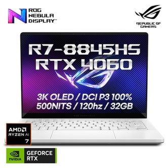 ASUS [공식] ASUS ROG 제피러스 G14 GA403UV-QS155 라이젠 R7-8845HS/RTX4060/3K OLED DCI-P3 100%