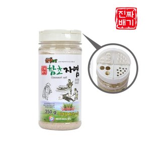 순천만 진짜배기 함초자염 350g 무농약 함초 원료