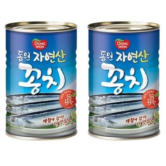  동원 꽁치통조림 300g x 4캔 (원터치)