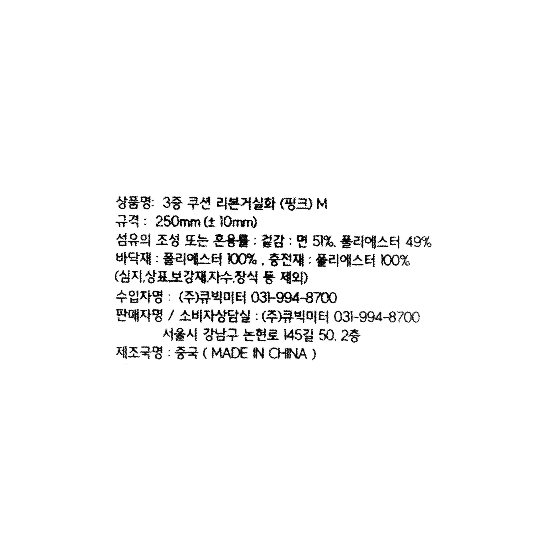 품질표시이미지1