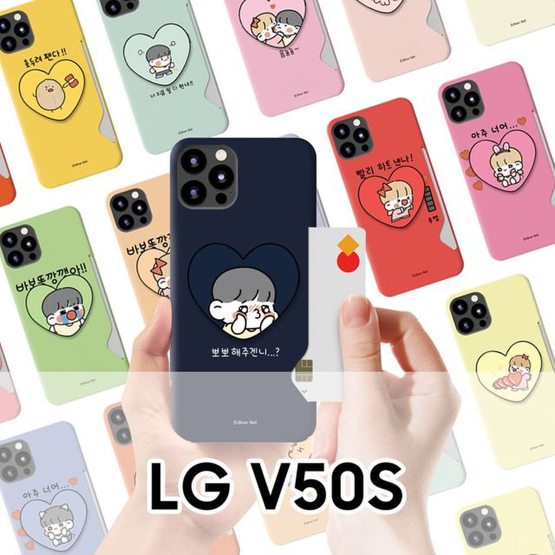 그립톡 스마트톡 하드 버스 카드수납 Lg V50S V510 카드하트그립톡케이스3, 이마트몰, 당신과 가장 가까운 이마트