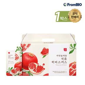 자연늘채움 석류히비스커스 30포x1박스/1개월