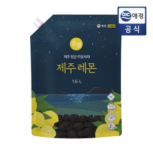 순샘 주방세제 제주항균 레몬 리필 1.6L