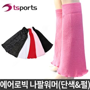 에어로빅 나팔워모 레그워머 발토시 워모 토시 다리토시 다리워모 에어로빅 워모.._P090979500