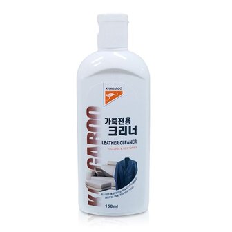  캉가루 가죽전용크리너 150ml 가죽클리너 소파 시트 (W1BF2AF)