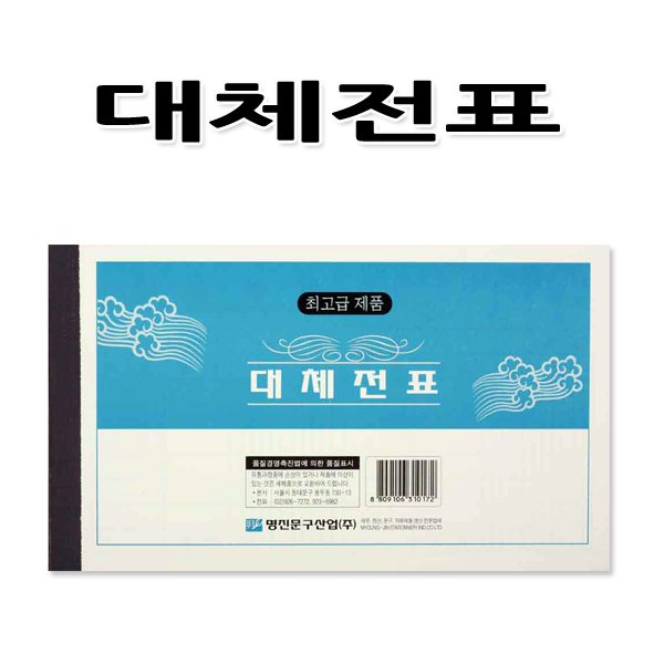 확대된 대표 상품 이미지1