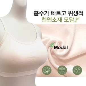 보리보리 주니어 스포츠 브라탑 속옷 학생브라 중학생 초등학생 빅사이즈_P316509883