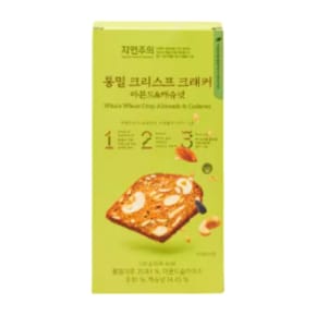 통밀 크리스프 크래커 아몬드 캐슈넛 120g