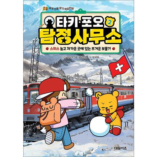 http://image.jbookshop.co.kr/Big/9791172888152.jpg