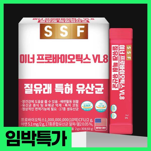 이너 프로바이오틱스 1박스(30포) / 여성 질 유래 유산균 함유 아연 10억보장 (소비기한 26.2.19)