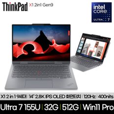 [공식] ThinkPad X1 2in1 Gen 9 (21KE0005KR)
