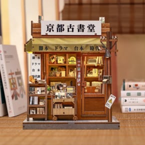 교토의 헌책방 DIY 미니어처 하우스 만들기 키트