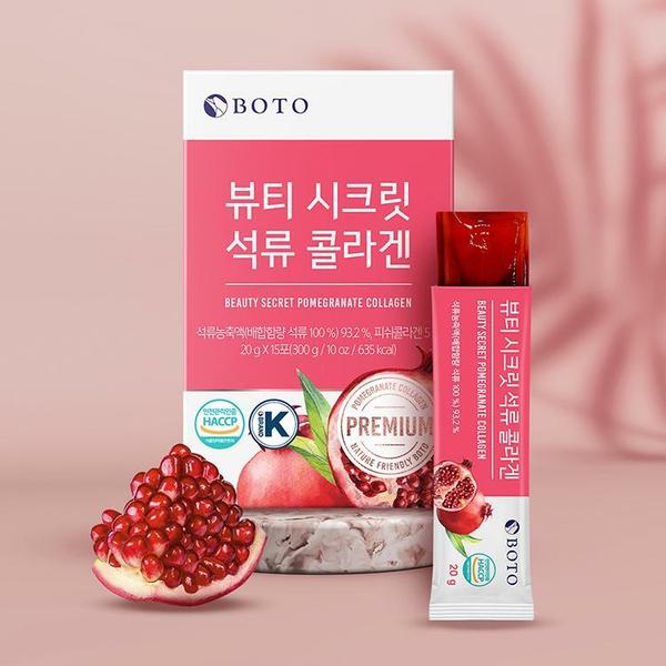 뷰티시크릿 석류 콜라겐 젤리스틱 15포 x 4박스