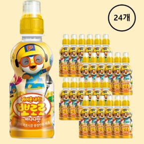 뽀로로 음료 바나나 235ml x 24개 박스 대용량