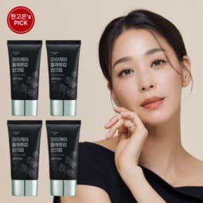 [잠복기미 차단] 마미케어 들깨 선크림 4통
