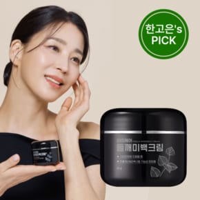[잠복기미 차단] 마미케어 들깨 선크림 4통