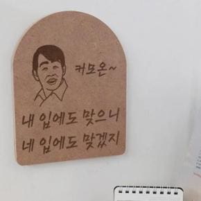/꾸밈 각인액자_내입에도맞으니_스탠드액자_td775