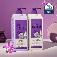 세라 샴푸+트리트먼트 1200ml(+핸드크림30ml)