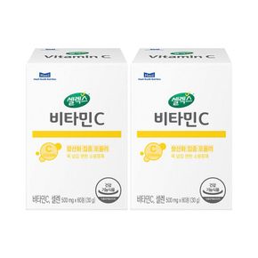 [ETV] 셀렉스 비타민C 2박스 [500mg x 120정] (60일분)[35938938]