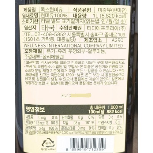 상품이미지5