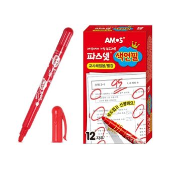 오너클랜 아모스 파스넷 색연필 교사채점용 빨강 타(12개입)