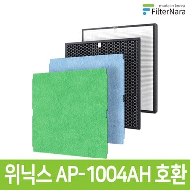 웅진 코웨이 AP-1004AH AP-1009AH 공기청정기 H13 골드 호환 필터