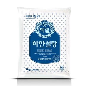 CJ백설하얀설탕3kg