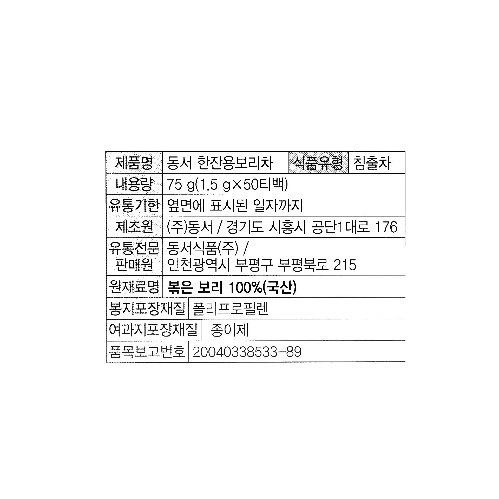 품질표시이미지1