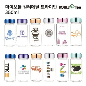 마이보틀 컬러메탈 미니 트라이탄 350ml (WA1676A)