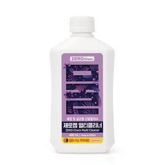 제로켐 알칼리수 다목적 멀티클리너 480ml (후드클리너,기름때제거,다목적클리너)