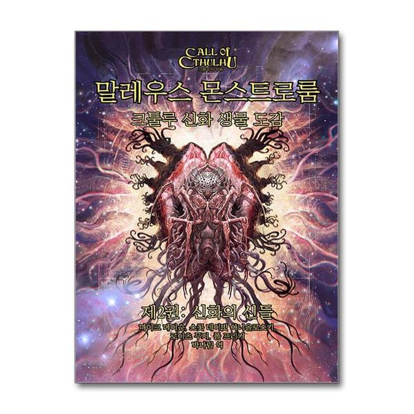 확대된 대표 1