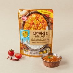 오즈키친 치킨마살라 카레180g