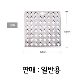  욕실 화장실 바닥 하수구 유가 커버 덮개 뚜껑 일반용