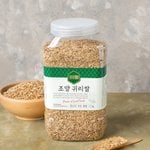  양곡 행사 [백미, 혼합곡]