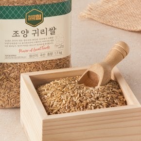 [국산의 힘] 귀리쌀 1.7kg