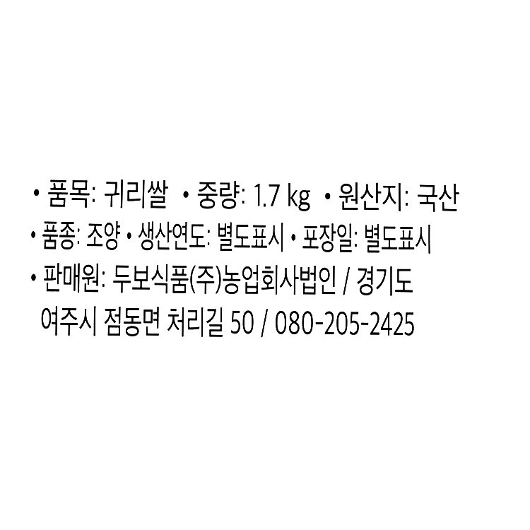 품질표시이미지1