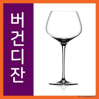  [BF12] 슈피겔라우 빌스베르거 애니버서리 버건디 1p