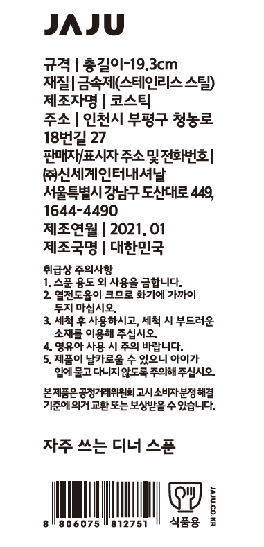 품질표시이미지1