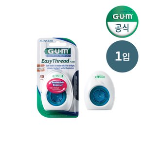 GUM 검  치실고리 이지쓰레드 치과 교정 치실 3200B 1개입