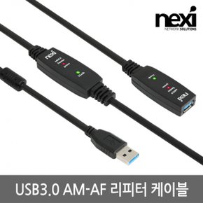 NX1303 USB3.0 연장 리피터 20M(NX-U30MF-EX20P)