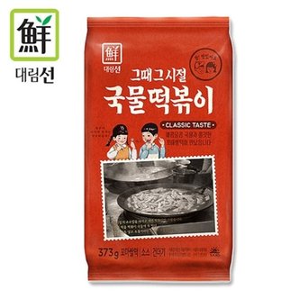 대림선 [푸른들마켓][사조] 그때그시절 국물떡볶이 373g