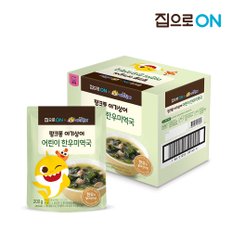 핑크퐁 한우미역국 200g*5ea