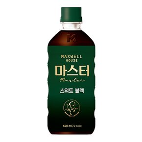 당일출고 맥스웰하우스 마스터 스위트 블랙 500mlx20펫