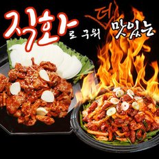 곱창 /맛없다면 무료반품/직화로 직접구운불맛/소문난양념곱창/HACCP인증