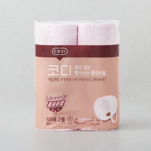 코디 행주 대신 빨아쓰는 행주타월 50매*2롤