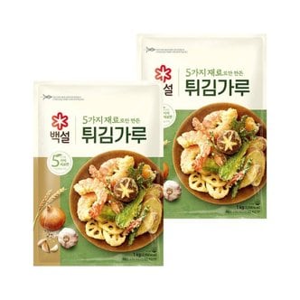 CJ제일제당 백설 5가지 재료로만 만든 튀김가루 1kg x2개