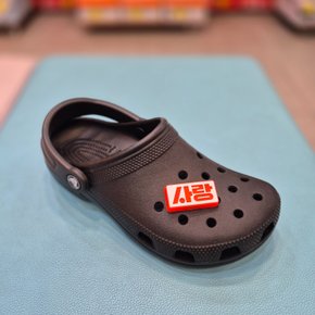 크록스 지 비 츠 LED 사랑 간판 10010781_DG
