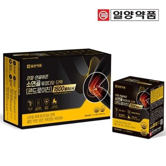 일양약품 관절 연골에존 소연골 뮤코다당 단백 콘드로이친 1500 플러스K 240...